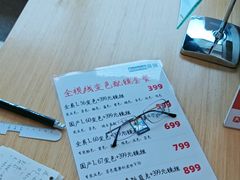 -Eziwish眼镜·蔡司授权店
