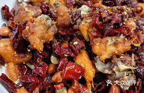 Authentic Spicy Chicken