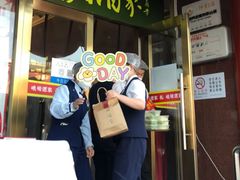 门面-峨嵋酒家(地安门店)
