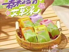 -GANSO元祖食品(白下店)