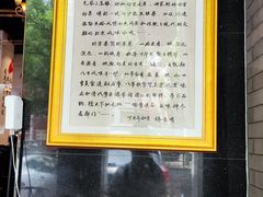 -到家尝北京菜(西坝河店)