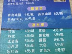 -大成烧烤