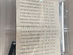 -李鸿章故居