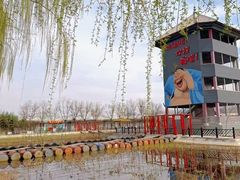 -河北村民俗体验园