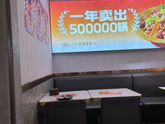 -醉人椒麻辣香锅(上地华联店)