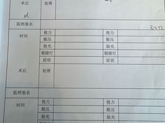 -黑马眼科·近视手术