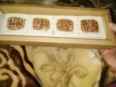 -阮大兴糕团(日月光中心店)