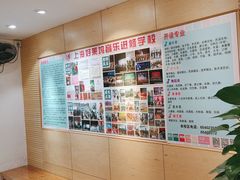 -好莱坞音乐进修学校(四川北路校区)