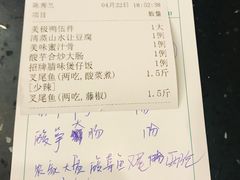 -美极鲜食坊(宝安南路店)