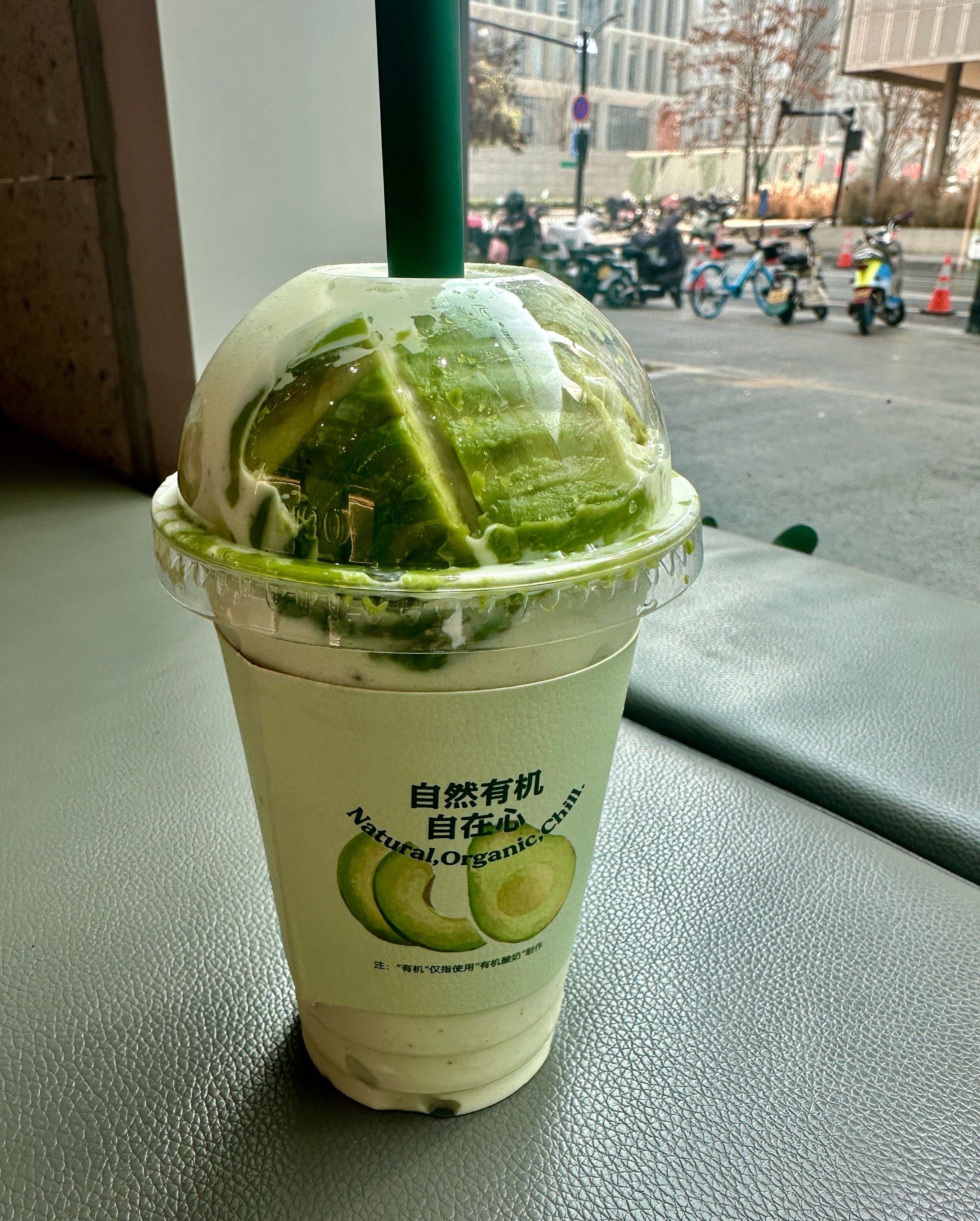 不可错过的牛油果奶昔