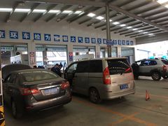 -北京市二清机动车检测场有限公司