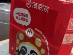 -海底捞火锅(步步高新天地店)