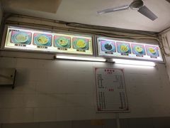 -老福合沟无米粿甜汤粿品店