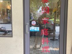 -曼谷食堂·泰国家庭料理