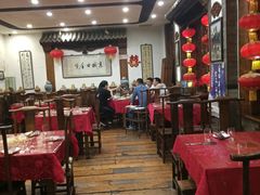 大堂-郭家大院(新源店)