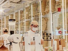 -% Arabica阿拉比卡咖啡(前滩太古里店)