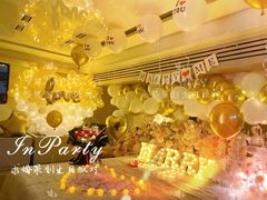 -InParty·游艇求婚策划生日派对布置(世纪大道店)