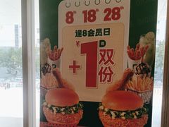 -德克士(睢宁曼哈顿店)