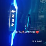 偷溜出来唱歌的宝贝，会不会被抓回去？