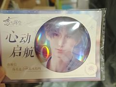 -成都中医药大学(温江校区)