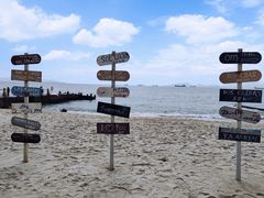 -玫瑰海岸文化旅游度假区