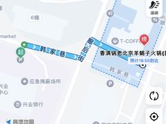 -香满锅老北京羊蝎子火锅·家常菜(新街口店)