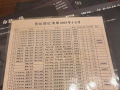 -戏精管理局·剧本杀·桌游·血染钟楼