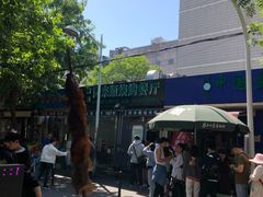 -同来顺烧烤餐厅(哈尔滨道店)