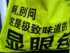 -极致味道动物奶油生日蛋糕(时尚店)