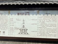 -护国法轮寺