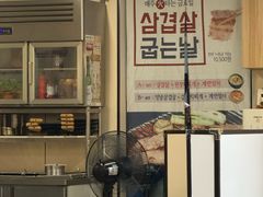 -韩食汇