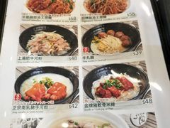 菜单-粤厨点心专门店