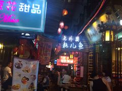 -觅豆豆花甜品(望平街店)
