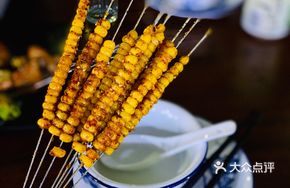 Northeastern Corn Kernels