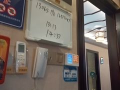 -康乃馨保健中心(第十一分店)
