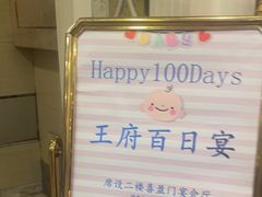 -新兴家喻酒家·羊城名宴(昌岗店)