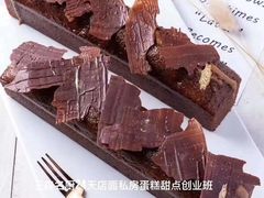 -王森咖啡西点烘焙培训(上海名厨中心店)