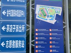 -金牛体育中心(金牛体育馆店)