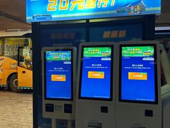 -丽江三义国际机场