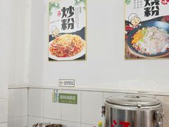 -瘦子桂林米粉店(总店)