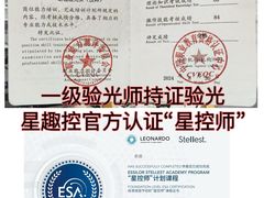 -美式眼镜·授权蔡司.依视路.尼康.豪雅.明月(人民广场店)