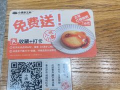 -小满手工粉(上海品尊国际店)