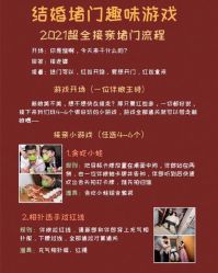 -美诺婚礼策划·求婚策划