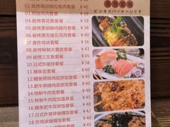 -喜多亭(宜山路店)