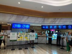 -英皇电影城(英皇集团中心IMAX店)