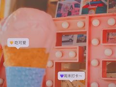 -海尔世界家电博物馆