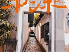 -惠山古镇·寄畅园