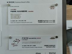 -纽巷咖啡 SOFTFOCUS COFFEE(锦和巴黎时韵店)