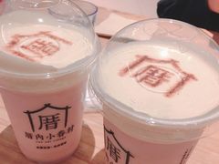 -厝内小眷村(新北万达店)