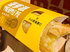 -麦当劳(石家庄北国店)